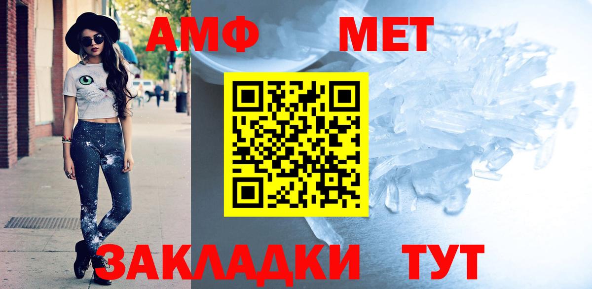 Амфетамин 97%  Вход с VPN  Грозный 