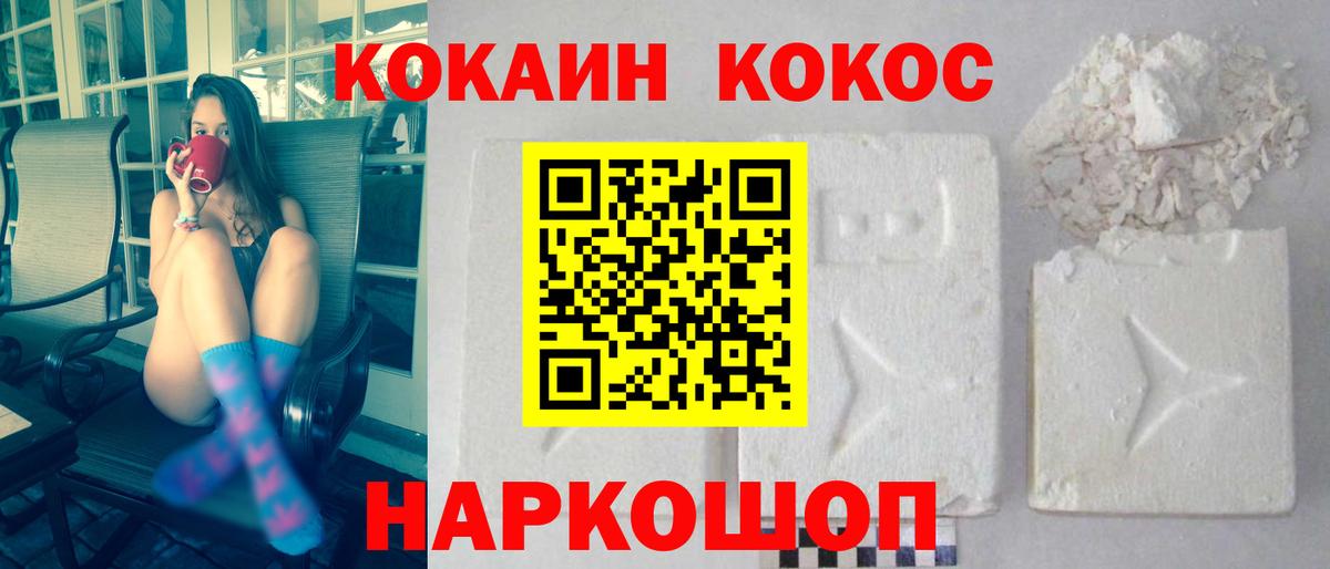 Cocaine VHQ Грозный