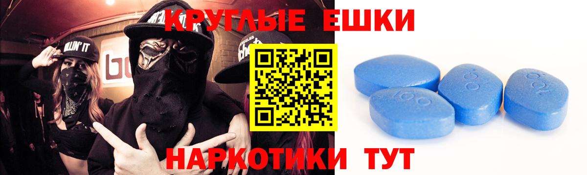 Грозный  Экстази  Вход с VPN  Ecstasy 99%  ЭКСТАЗИ ешки 