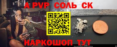a pvp Апрелевка