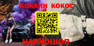 jwh Апшеронск