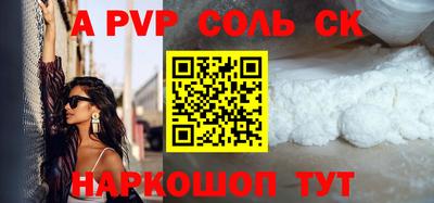 a pvp Апрелевка