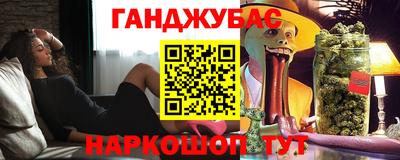jwh Апшеронск