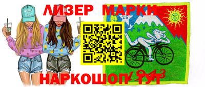 jwh Апшеронск