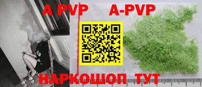 дистиллят марихуана Аргун