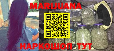 дистиллят марихуана Аргун