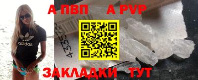 jwh Апшеронск