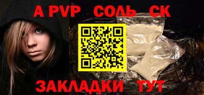 a pvp Апрелевка