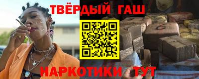jwh Апшеронск