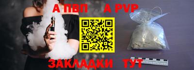 a pvp Апрелевка