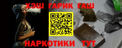 дистиллят марихуана Аргун