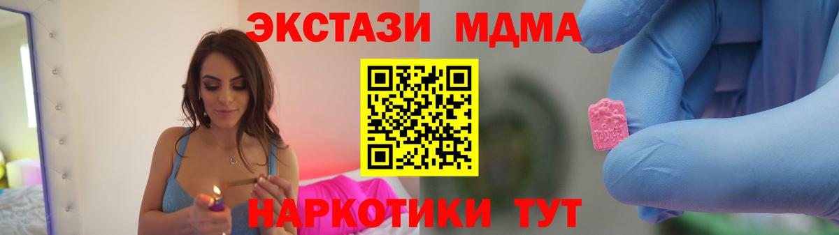 MDMA VHQ Грозный