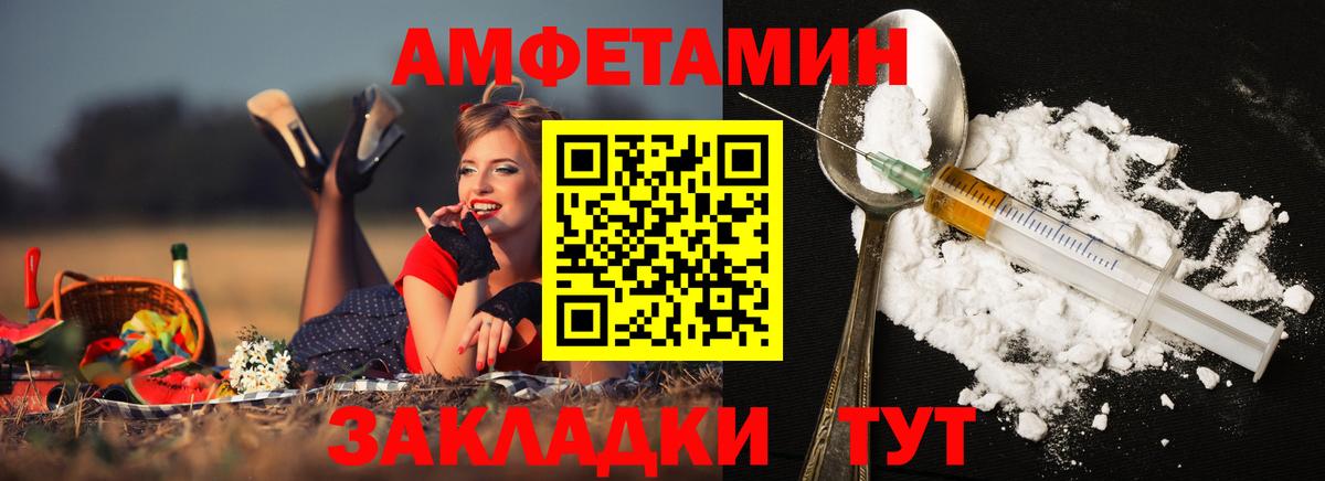 Метамфетамин Methamphetamine  Вход с VPN  Грозный  Метамфетамин Methamphetamine 
