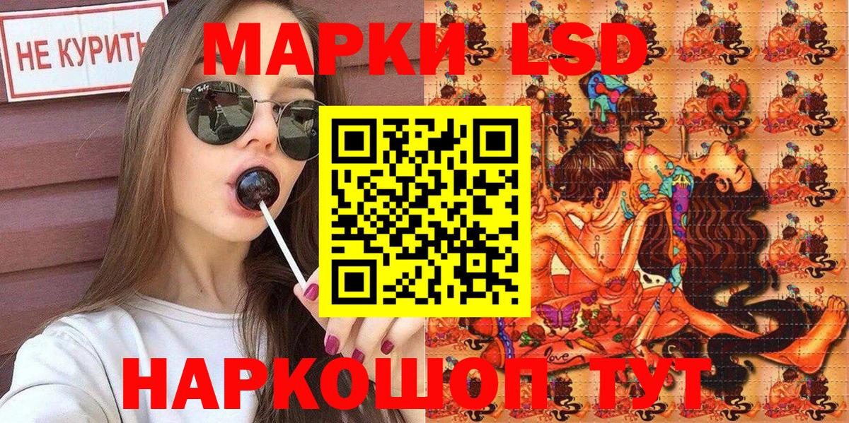 Грозный  Марки NBOMe  Вход с VPN  Наркотические марки 1,5мг 