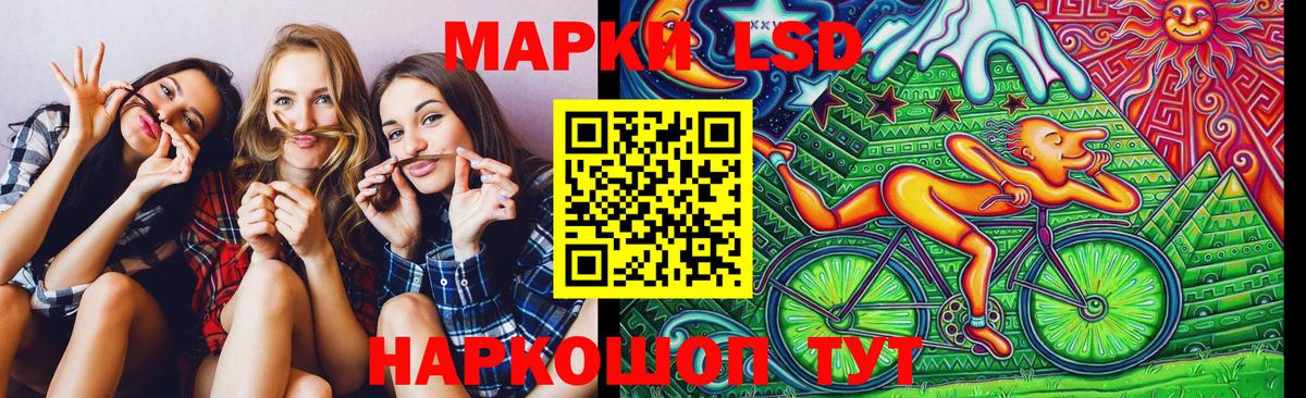 Марки 25I-NBOMe 1500мкг Грозный