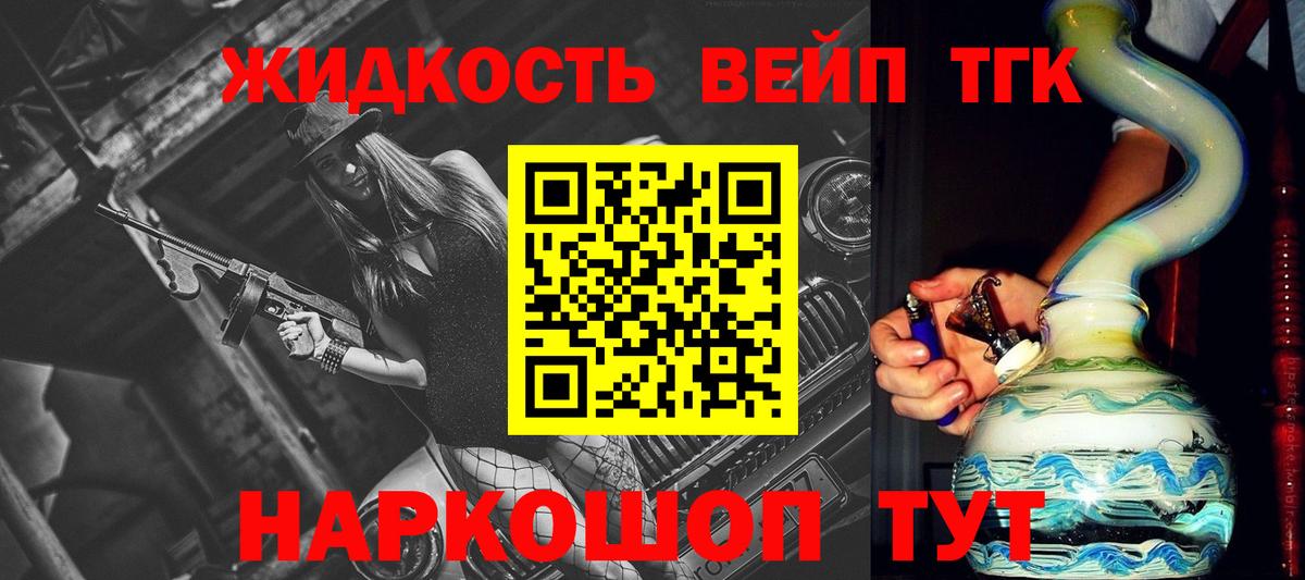 Грозный  Дистиллят ТГК гашишное масло  купить наркотики цена  Вход с VPN 