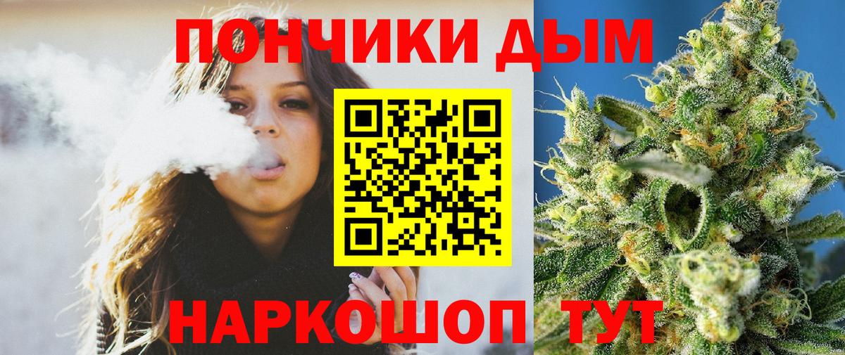 МАРИХУАНА тримм Грозный